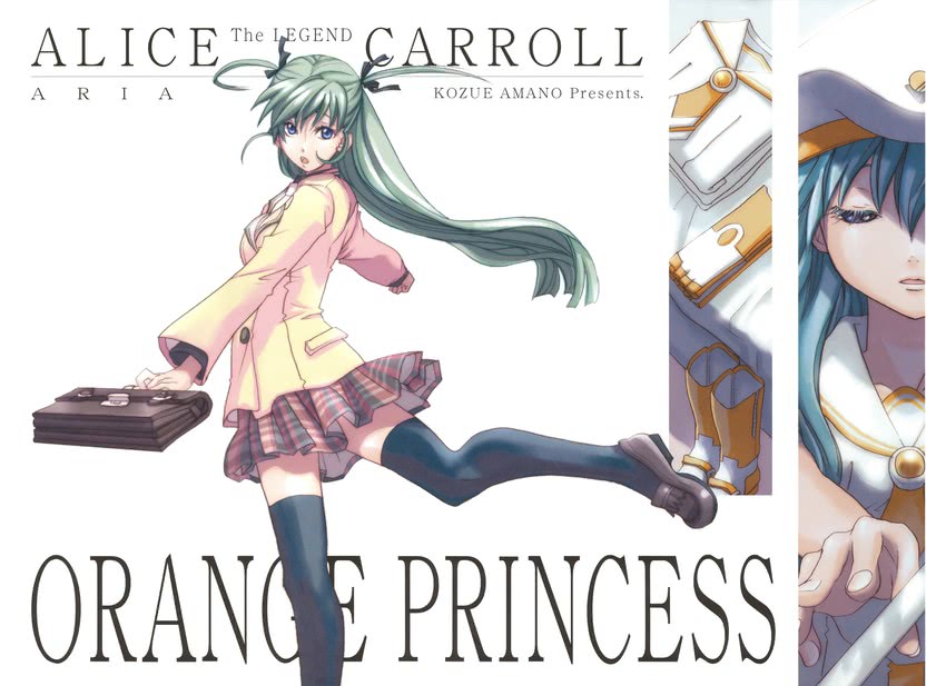 alice carroll (aria and 1 more) drawn by amano_kozue