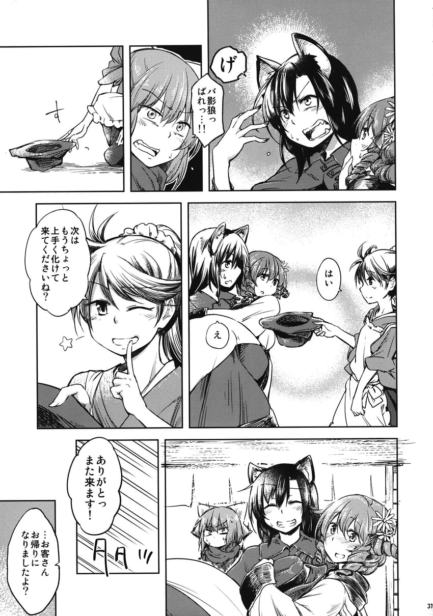 imaizumi kagerou, sekibanki, and wakasagihime (touhou) drawn by dra_(area-s)