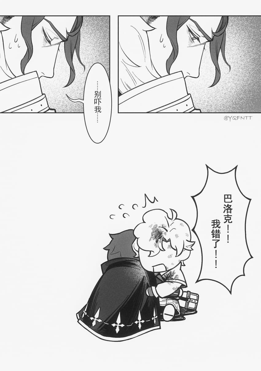 barok van zieks and herlock sholmes (ace attorney and 1 more) drawn by kaze_(yznyttdgs)