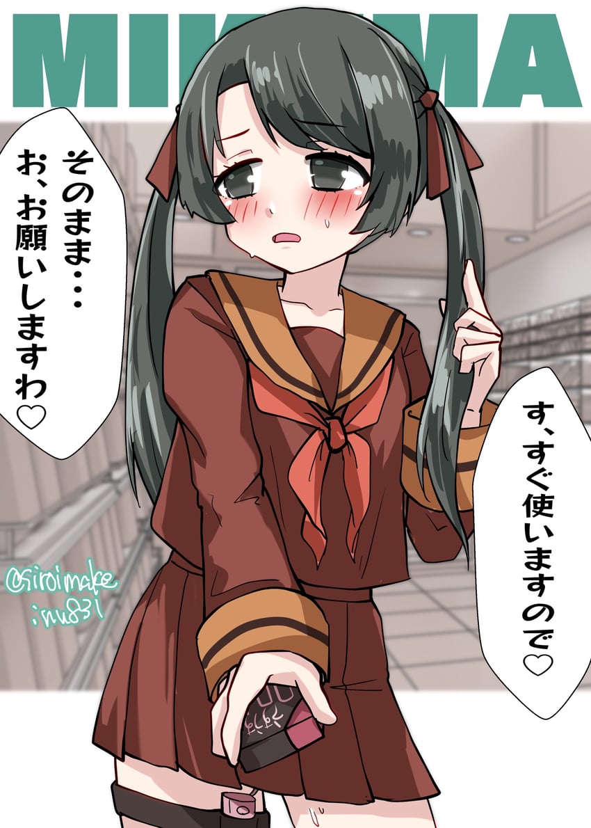 mikuma and mikuma kai ni (kantai collection) drawn by kitahama_(siroimakeinu831)