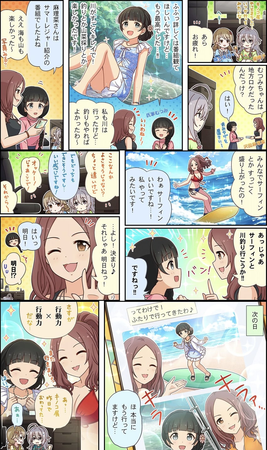 morikubo nono, hoshi syoko, ujiie mutsumi, and sawada marina (idolmaster and 3 more)