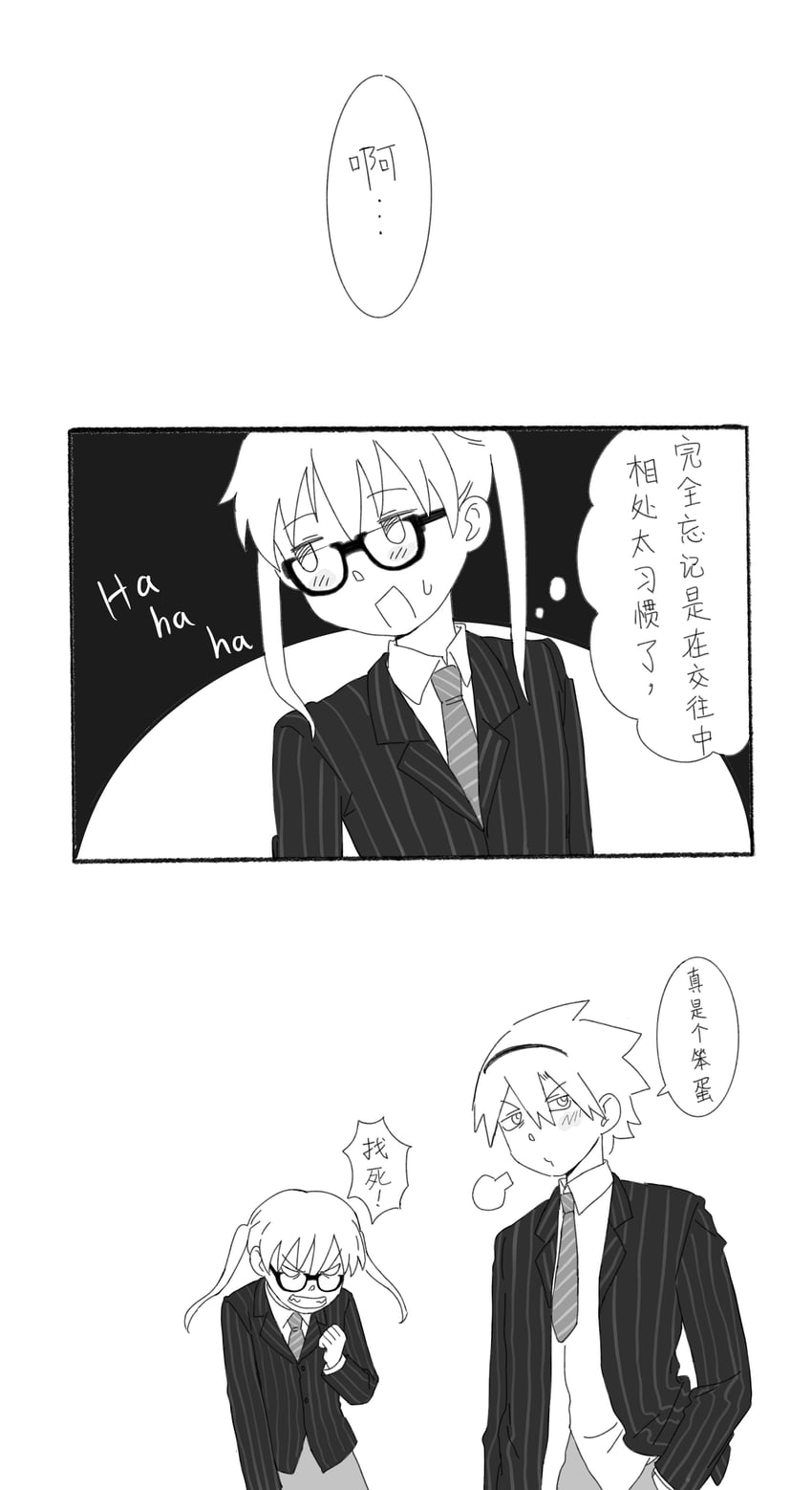 maka albarn and soul evans (soul eater) drawn by rice_(somasuki_77)
