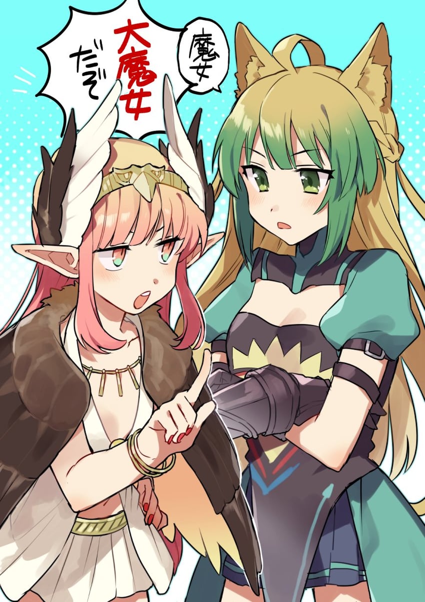 atalanta and circe (fate and 1 more) drawn by ponpoko