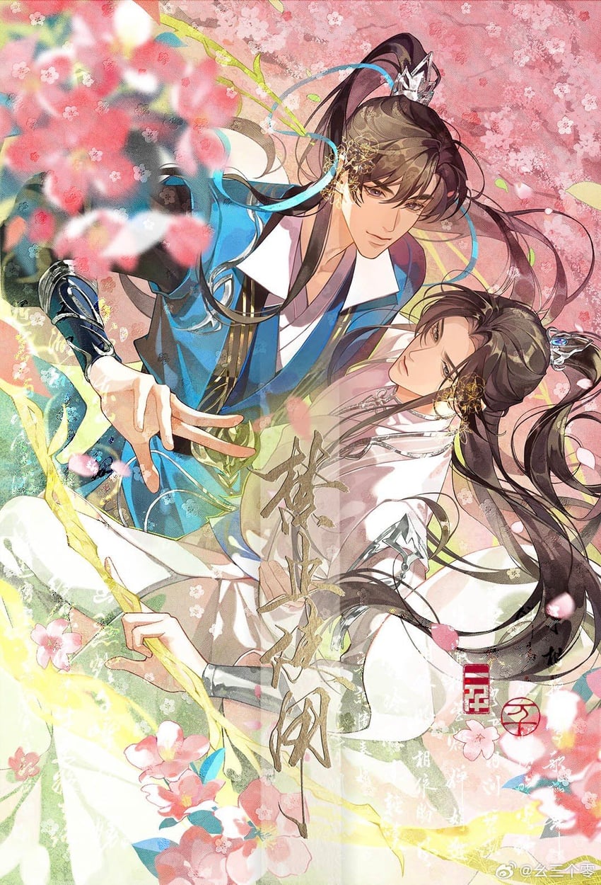 chu wanning and mo ran (erha he ta de bai mao shizun) drawn by yao_san_ge_ling