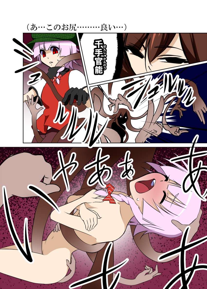 fujiwara no mokou and hijiri byakuren (touhou) drawn by mattari_yufi