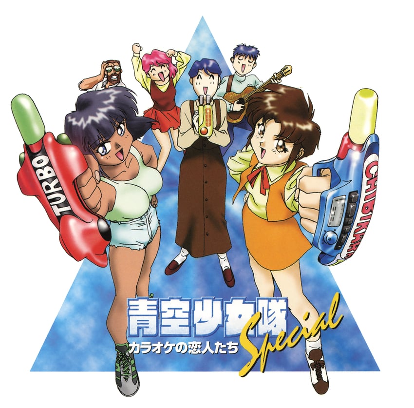 mitaka arisa, haneda miyuki, shimorenjaku youko, saginomiya sakura, and isurugi takuya (aozora shoujotai)