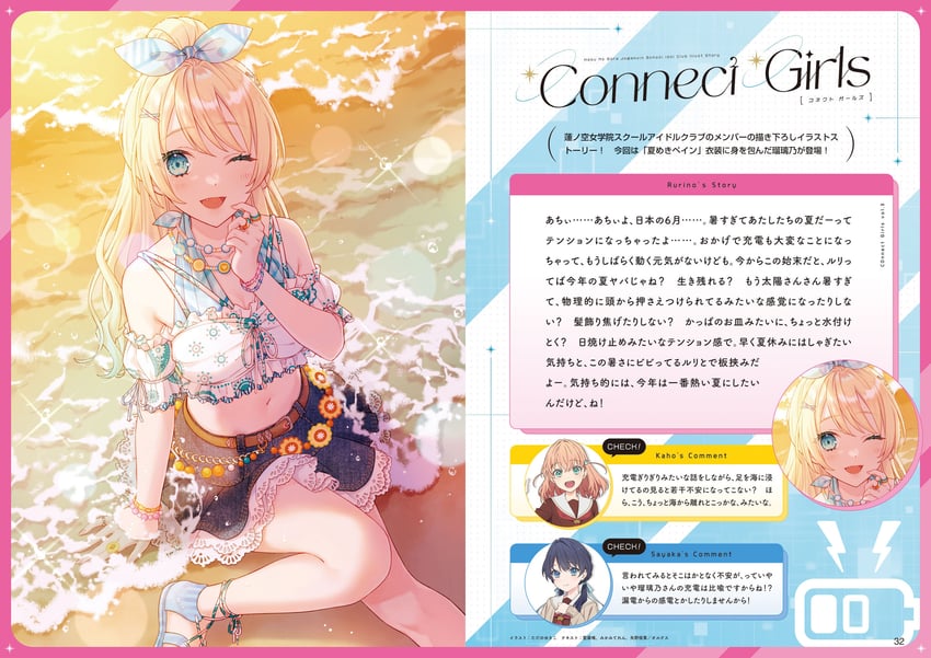 hinoshita kaho, murano sayaka, and osawa rurino (love live! and 2 more) drawn by tadano_yukiko