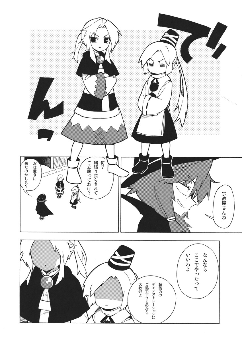 mononobe no futo, kumoi ichirin, and usami sumireko (touhou) drawn by fuantei