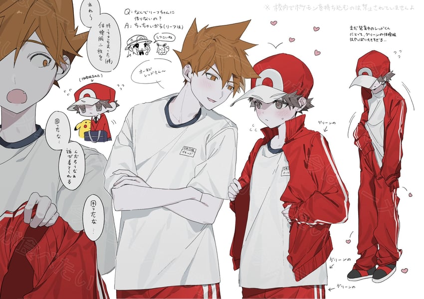 pikachu, red, eevee, blue oak, and leaf (pokemon and 1 more) drawn by x_grlo4