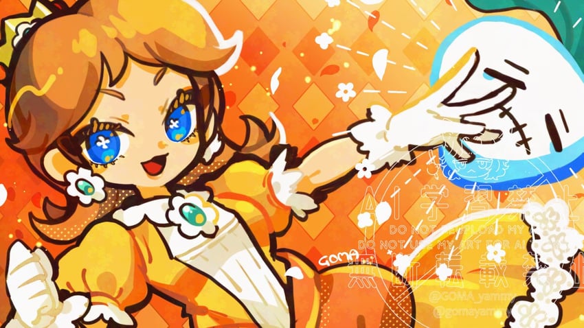 princess daisy (mario and 1 more) drawn by goma_yammy
