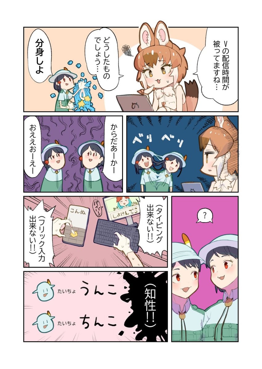 captain, dhole, and cellien (kemono friends and 1 more) drawn by burikarun