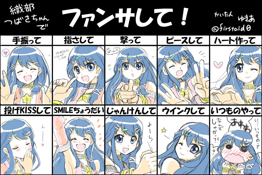 oribe tsubasa (fire emblem and 1 more) drawn by yukia_(firstaid0)