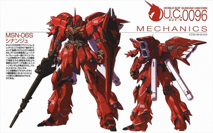 sinanju (gundam and 1 more) drawn by katoki_hajime