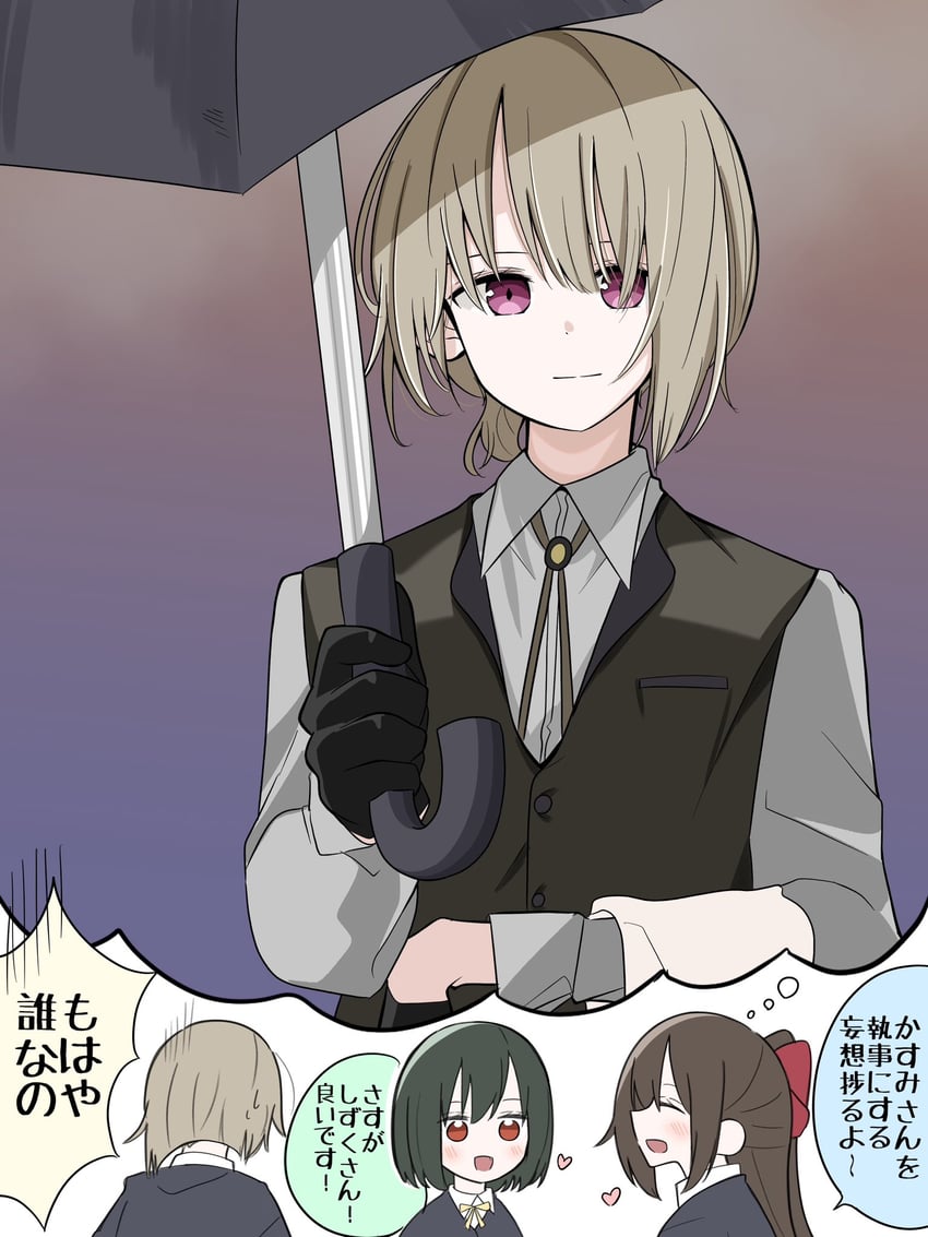 osaka shizuku, nakasu kasumi, and mifune shioriko (love live! and 1 more) drawn by shiroimaru4869
