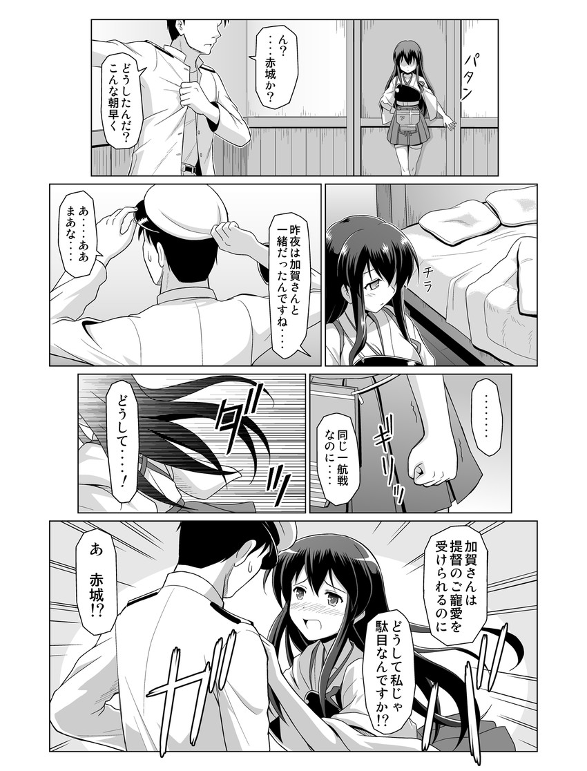 admiral, kaga, and akagi (kantai collection) drawn by spaghe_(kyoumospaghe)