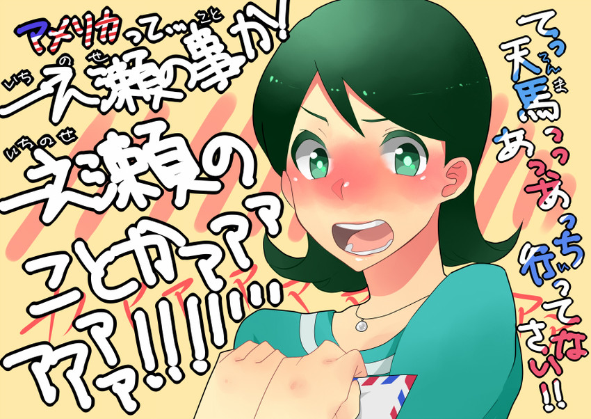kino aki (inazuma eleven go and 1 more) drawn by shin_chan