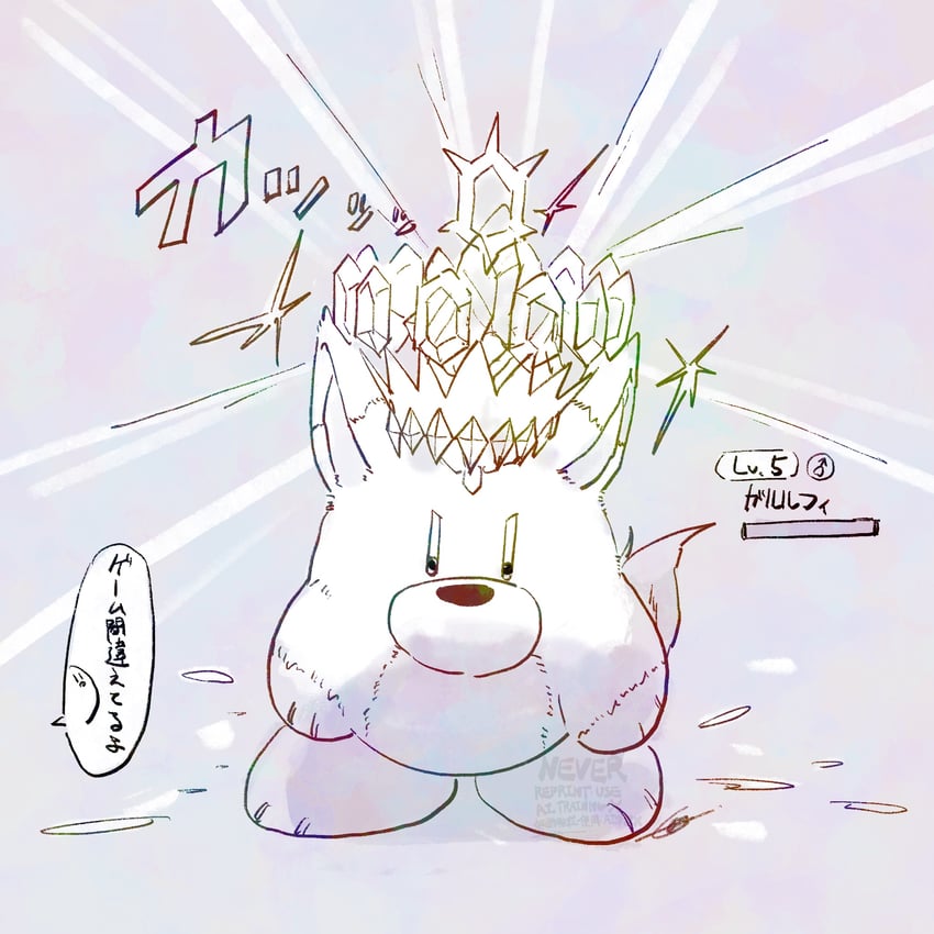 kirby and awoofy (pokemon and 3 more) drawn by idbze