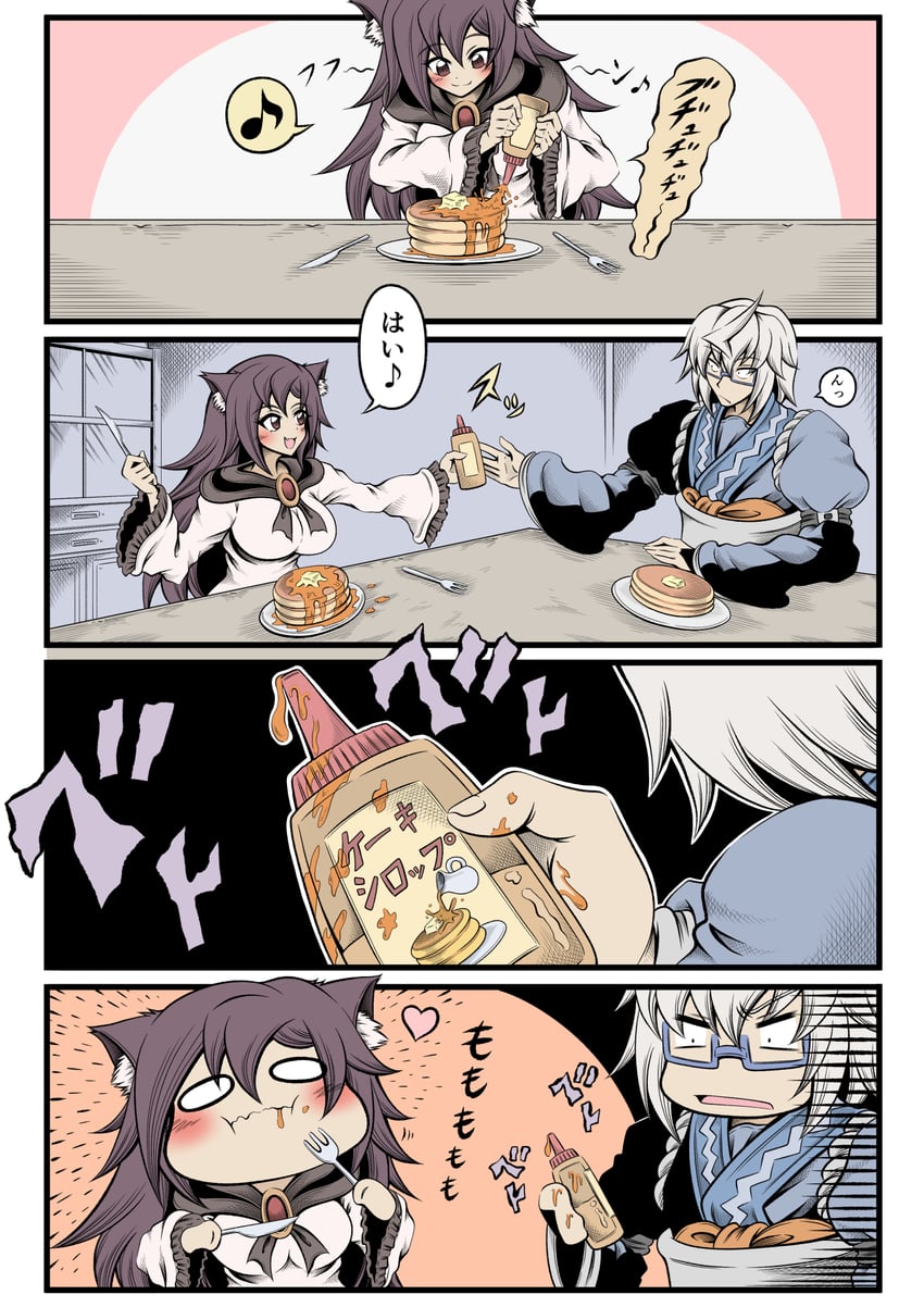 morichika rinnosuke and imaizumi kagerou (touhou) drawn by hidefu_kitayan