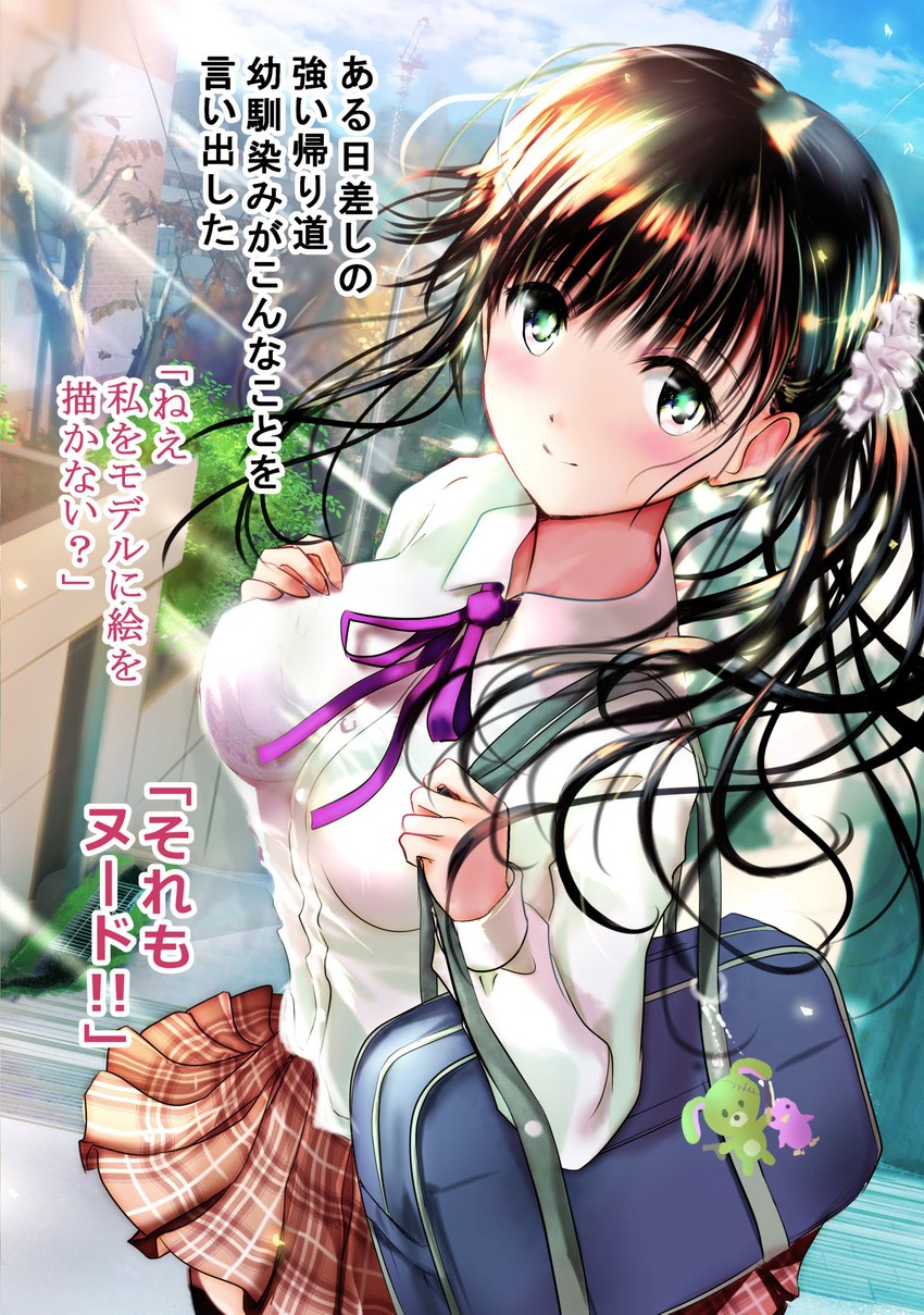 original drawn by ogata_tei