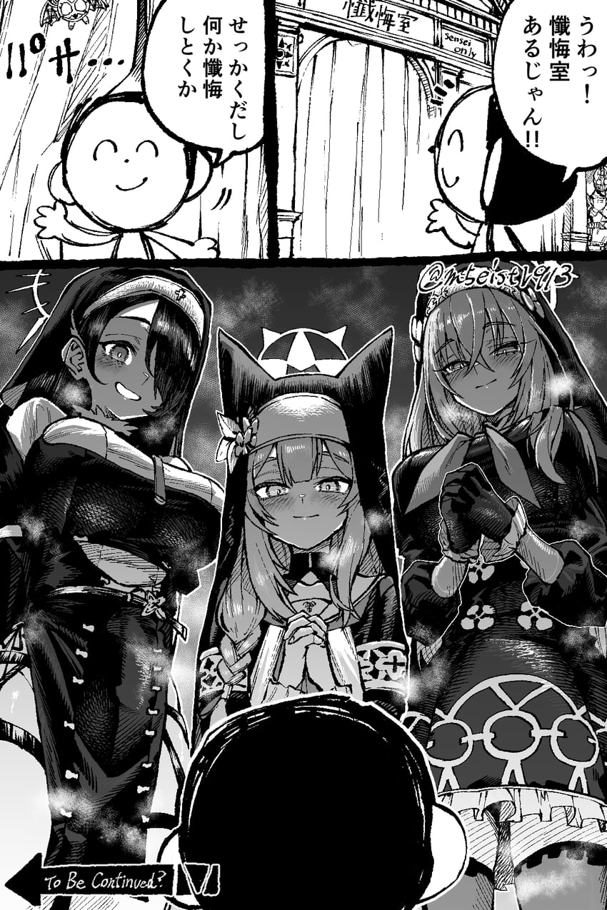 sensei, doodle sensei, mari, sakurako, hinata, and 2 more (blue archive and 3 more) drawn by jazz_(fukukan)