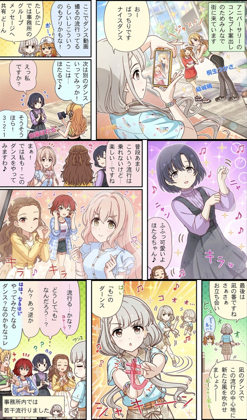 hisakawa nagi, yuuki haru, shiragiku hotaru, seki hiromi, murakami tomoe, and 2 more (idolmaster and 3 more)