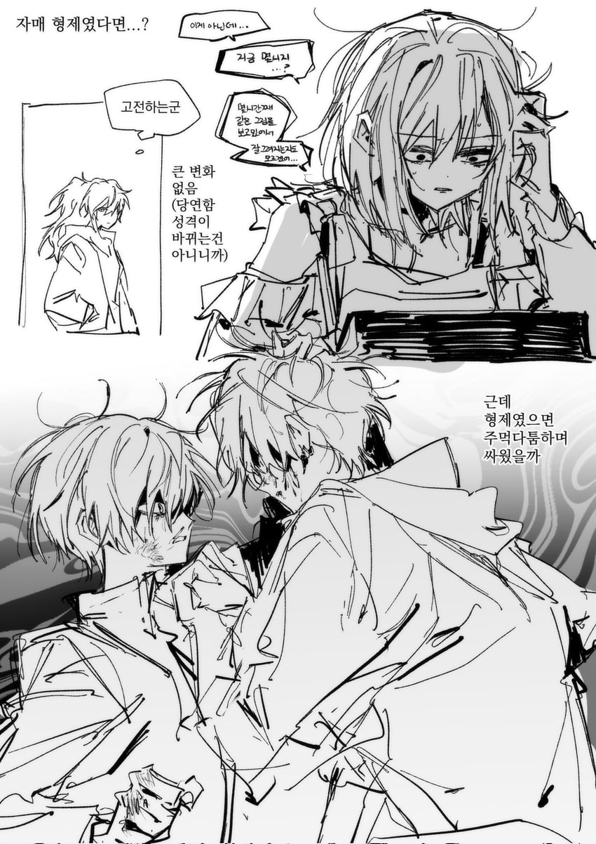 asahina mafuyu, shinonome ena, shinonome akito, and aoyagi touya (project sekai) drawn by goguma_wagamja