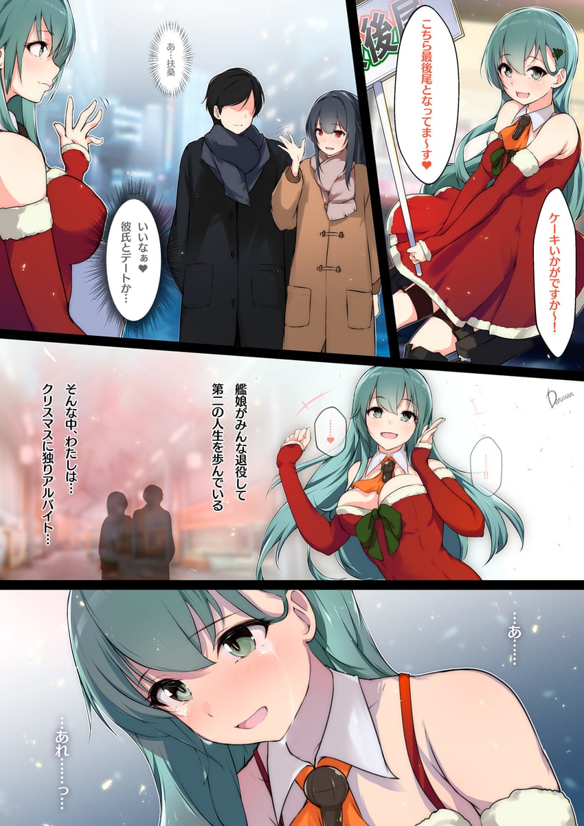 fusou and suzuya (kantai collection) drawn by dermar