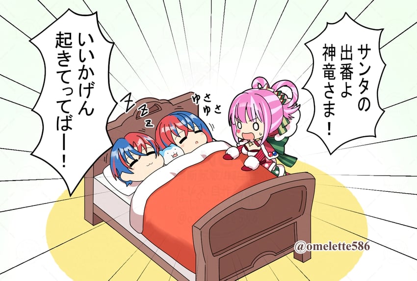 female alear, male alear, sommie, and hortensia (fire emblem and 2 more) drawn by komurice
