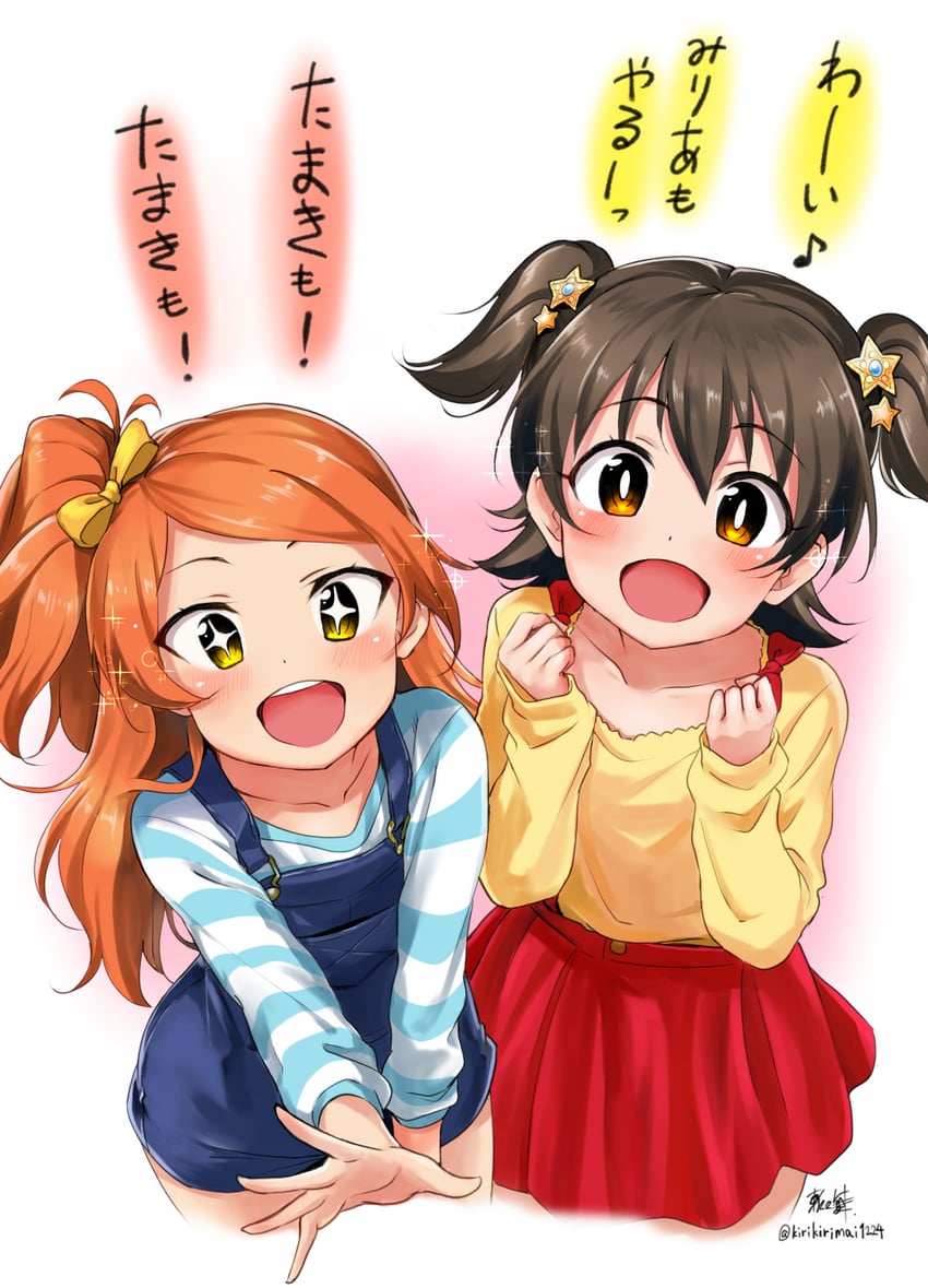 akagi miria and ogami tamaki (idolmaster and 4 more) drawn by kirikirimai_(kkm)