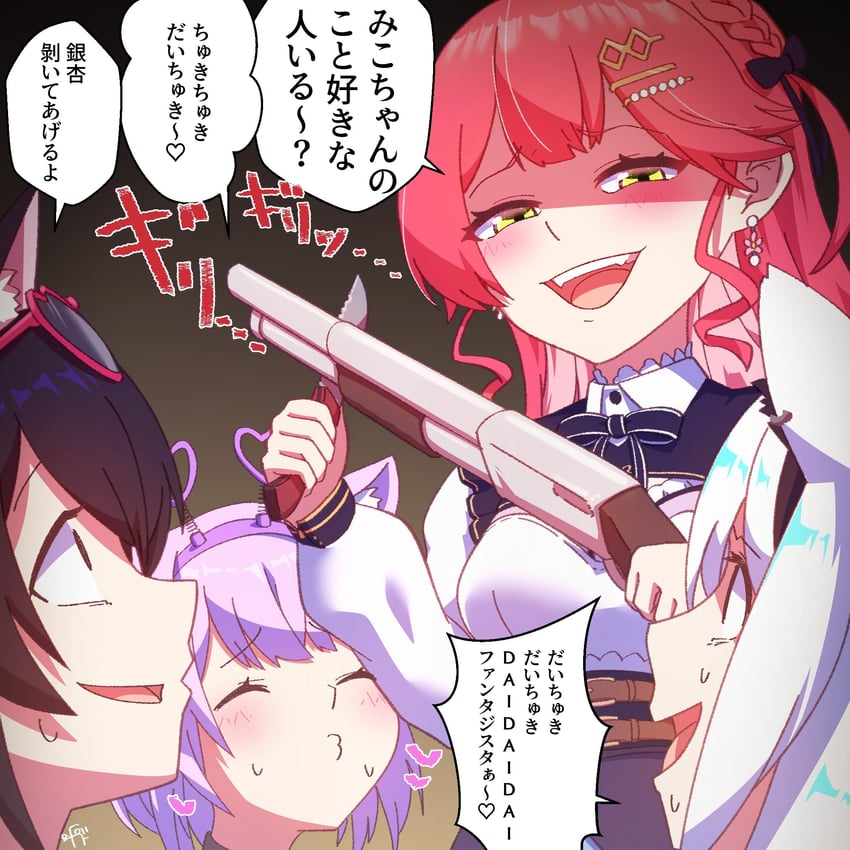 shirakami fubuki, nekomata okayu, sakura miko, and ookami mio (hololive and 1 more) drawn by a.f.o