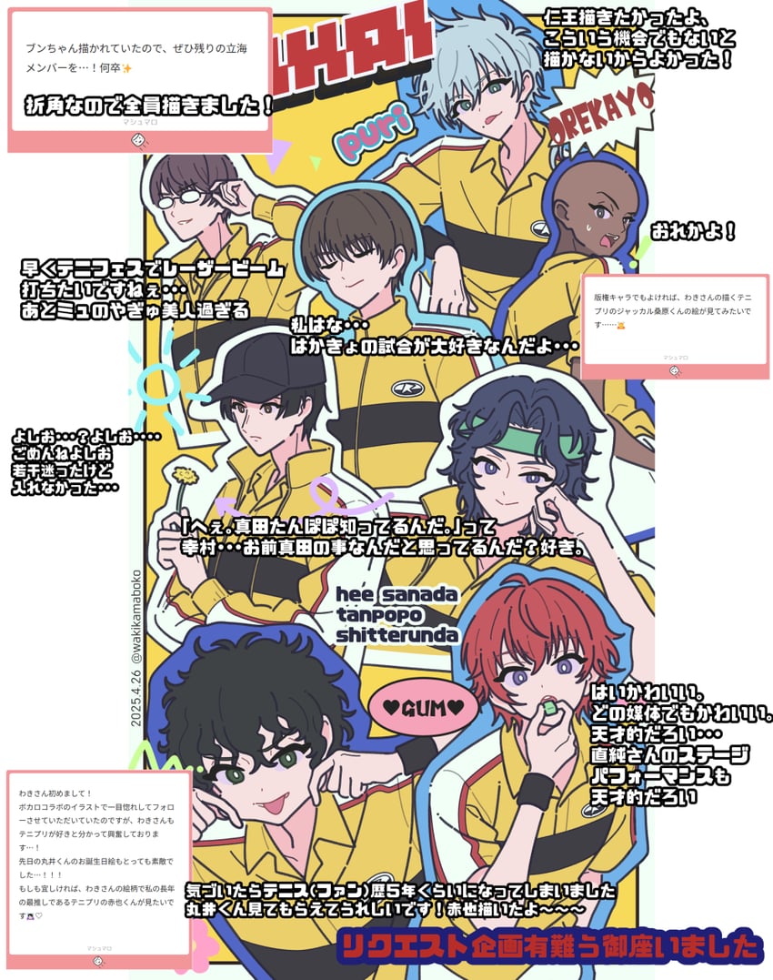 yukimura seiichi, niou masaharu, yagyuu hiroshi, kirihara akaya, marui bunta, and 3 more (tennis no ouji-sama) drawn by neki_(wakiko)