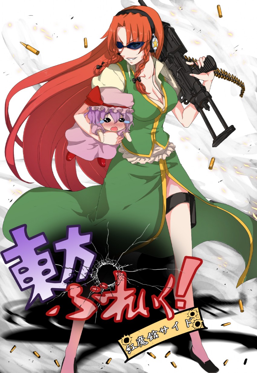 remilia scarlet and hong meiling (touhou) drawn by minatsuki_randoseru