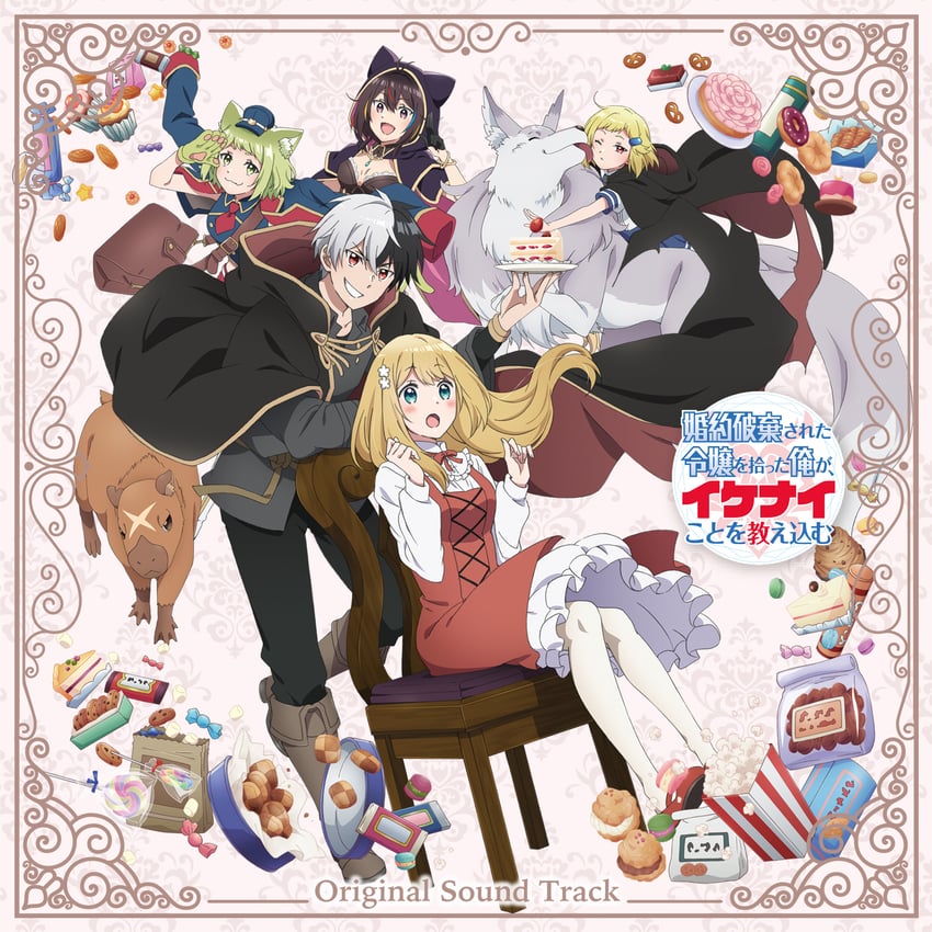 charlotte evans, natalia evans, eruca crawford, miacha bastetos, and allen crawford (konyaku haki sareta reijou wo hirotta ore ga ikenai koto wo oshiekomu)