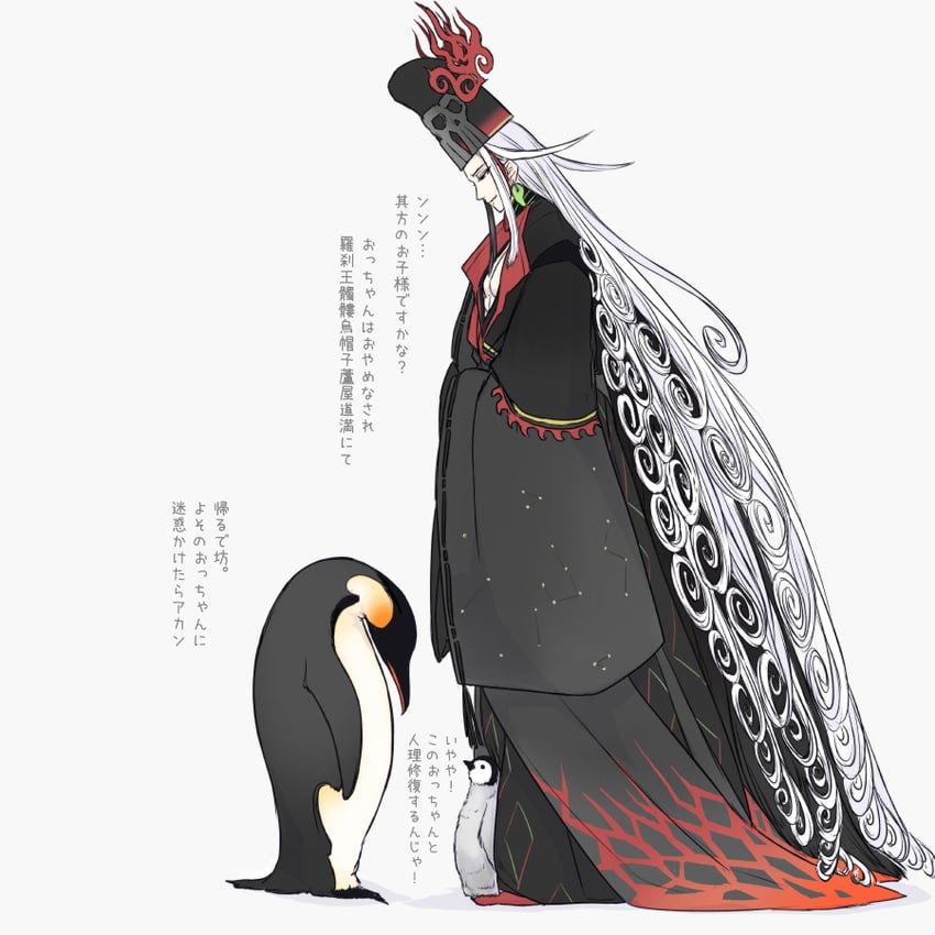 ashiya douman (fate and 1 more) drawn by kinuttta