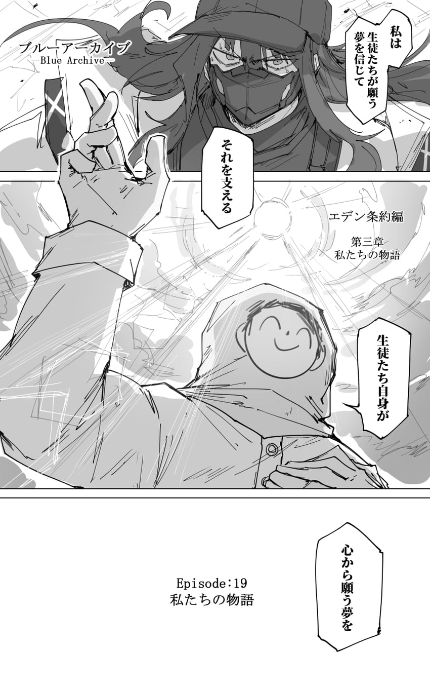 sensei, doodle sensei, and saori (blue archive) drawn by kankan33333
