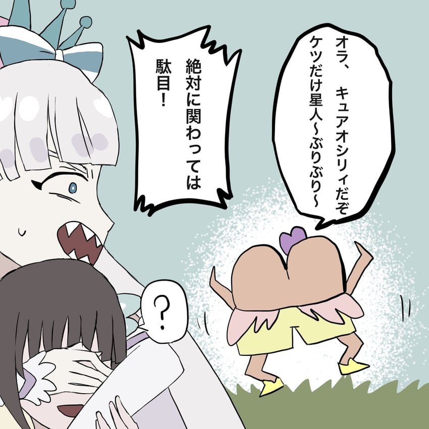nekoyashiki mayu, cure nyammy, and nohara shinnosuke (precure and 2 more) drawn by ocxozbvuyxij5ma