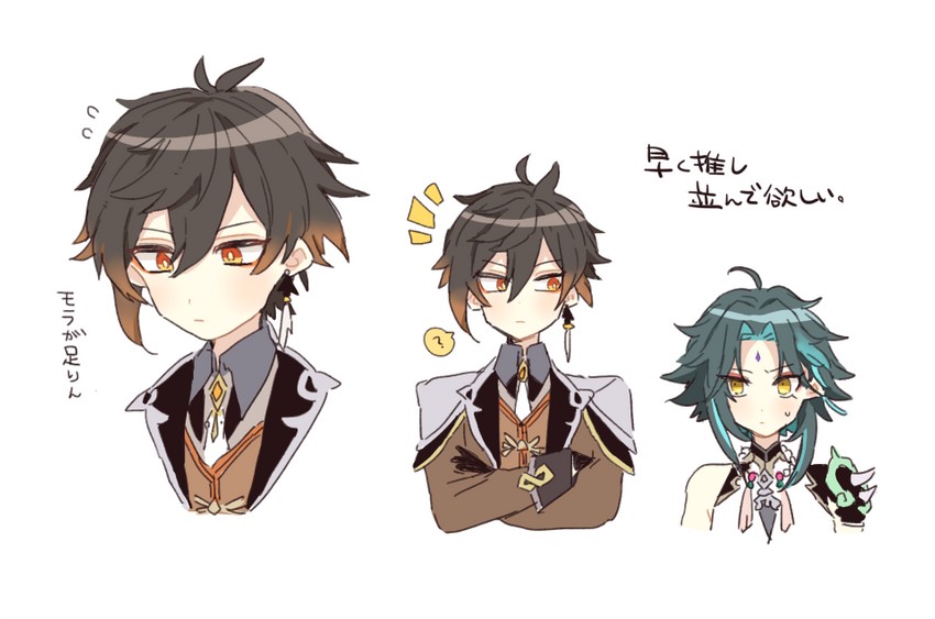 zhongli and xiao (genshin impact) drawn by mizuta_(go-han)