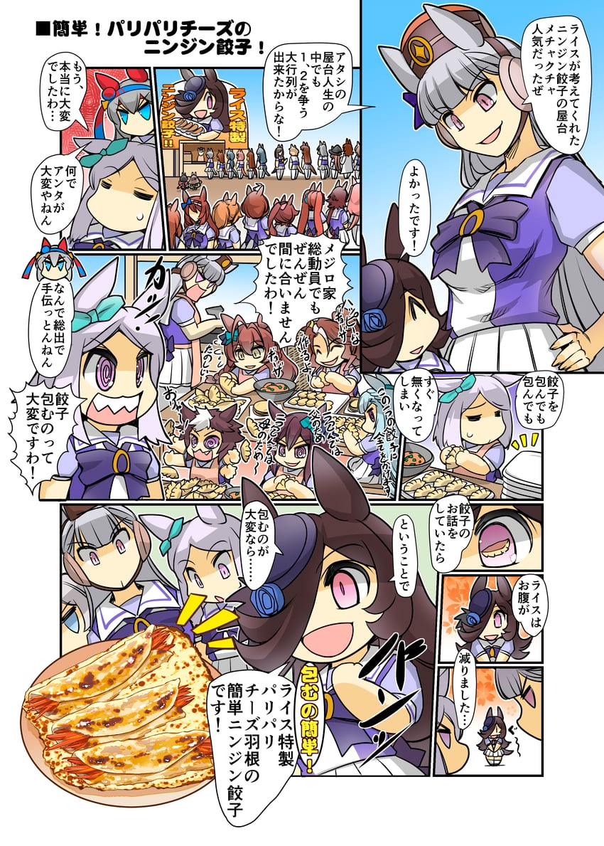 agnes tachyon, rice shower, mejiro mcqueen, daiwa scarlet, gold ship, and 12 more (umamusume) drawn by hisahiko