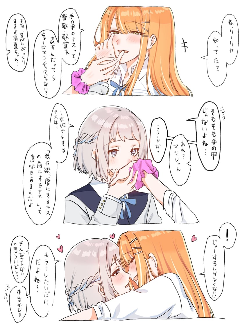 katsuragi lilja and shiun sumika (idolmaster and 1 more) drawn by rimosuko