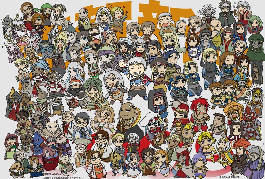 marica, hero, liu-shen, hina, manaril, and 10 more (gensou suikoden and 1 more) drawn by sumeragi23