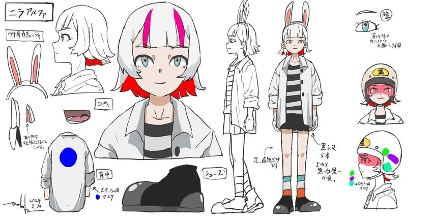 nira-chan (zutto mayonaka de ii no ni and 1 more) drawn by waboku_(mashmash)