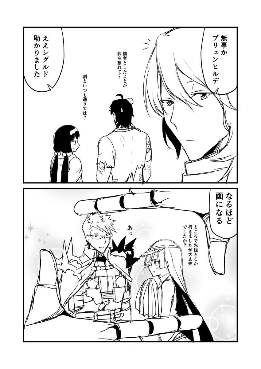 osakabehime, sigurd, edward teach, georgios, and brynhild (fate and 1 more) drawn by ha_akabouzu