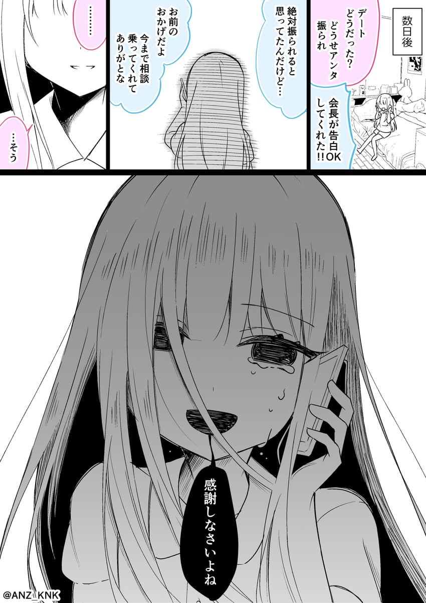 original drawn by anzou_kunko