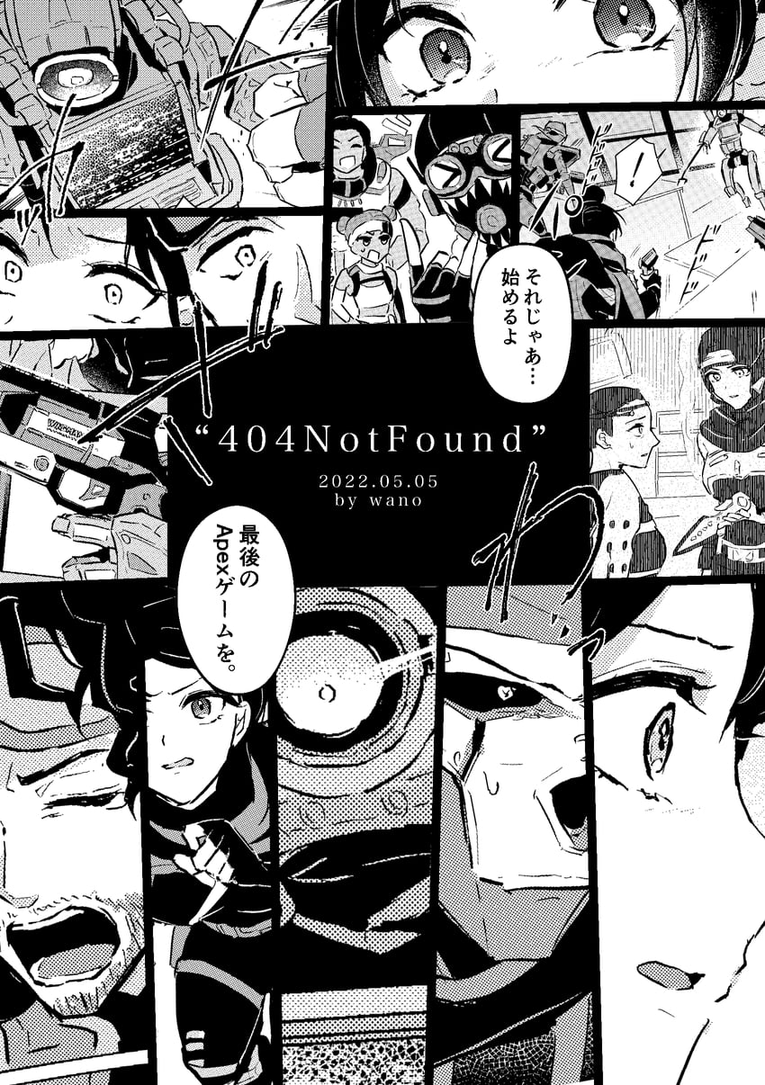 wraith, octane, lifeline, mirage, pathfinder, and 5 more (apex legends) drawn by wano_(azayakam)