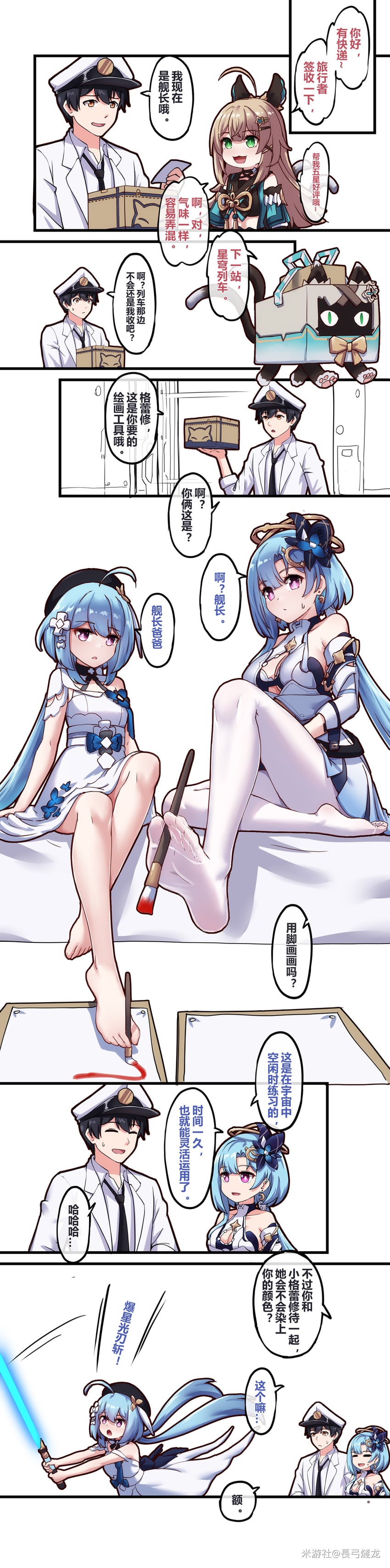 captain, griseo, and kirara (genshin impact and 3 more) drawn by daidailong