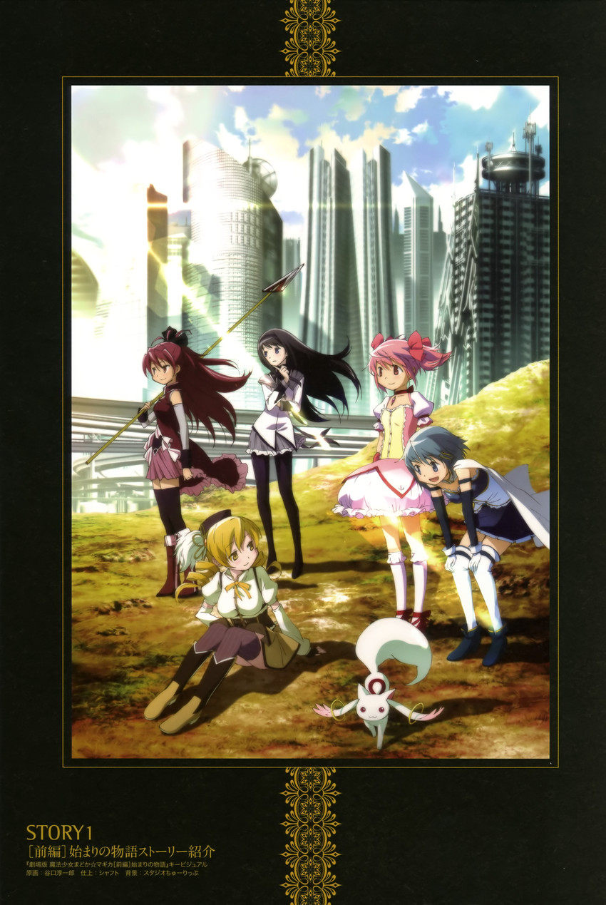 akemi homura, kaname madoka, miki sayaka, sakura kyoko, tomoe mami, and 1 more (mahou shoujo madoka magica and 1 more) drawn by taniguchi_jun'ichirou