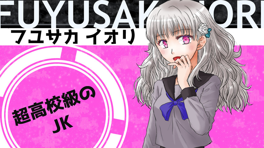 fuyusaka iori (danganronpa and 1 more) drawn by azumaya_akira