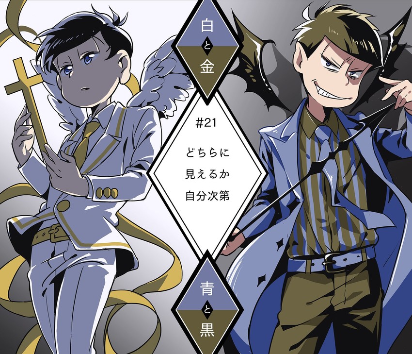 akumatsu and kamimatsu (osomatsu and 1 more) drawn by izumi_(milkywhite2)