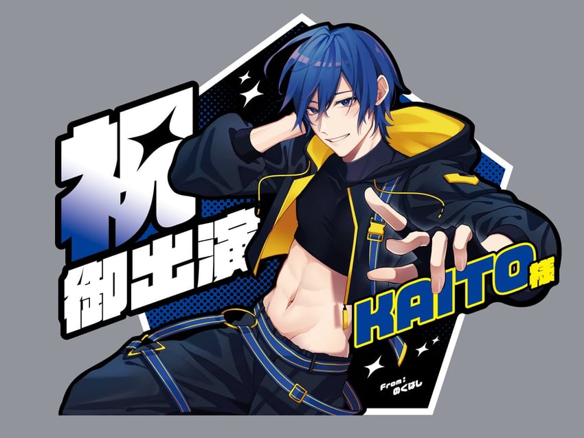 kaito and magical mirai kaito (vocaloid and 1 more) drawn by nokuhashi