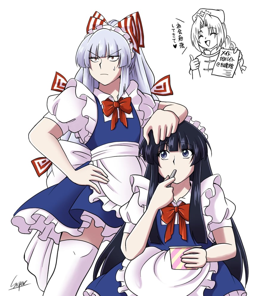 fujiwara no mokou, houraisan kaguya, and yagokoro eirin (touhou) drawn by sniper16783072